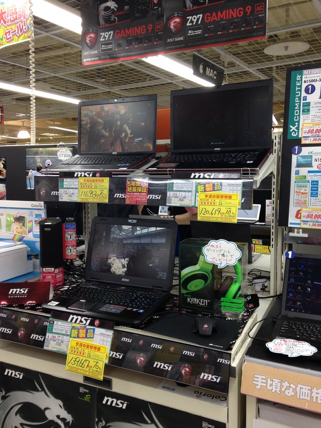 ノートパソコン】TSUKUMO×MSI Windows7搭載のゲーミングパソコン！ - 札幌 - マル得速報！